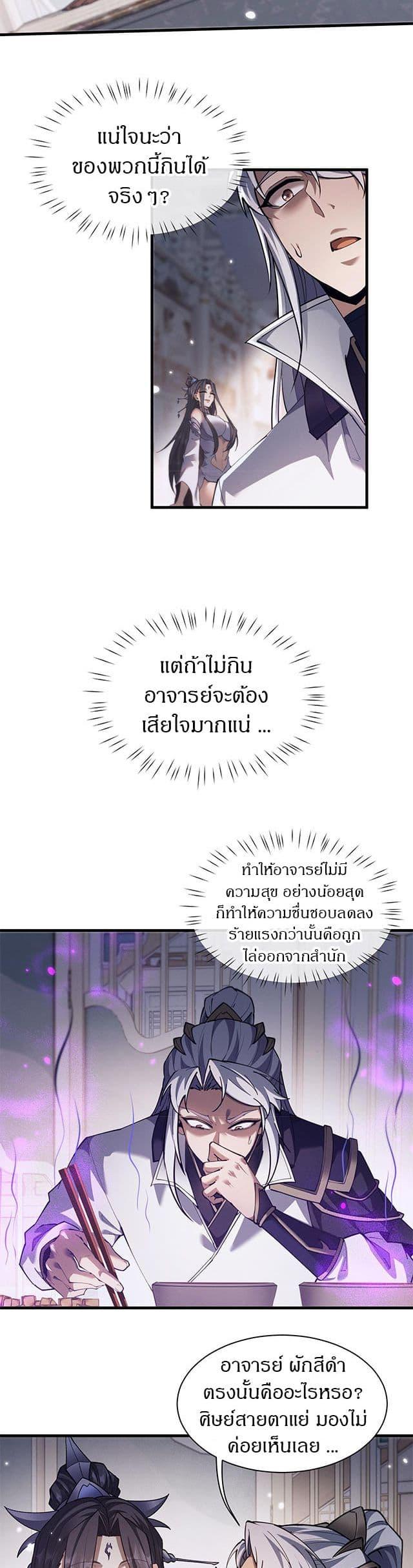 Manga-lc-com อ่านมังงะ อ่านการ์ตูน ออนไลน์ ฟรี Full-Time Swordsman ตอนที่ 1 2 3 4 5 6 7 8 9 10 11 12 13 14 ฟรี ไม่มีโฆษณา Manga-lc - อ่าน มังงะ อ่าน การ์ตูน ออนไลน์ อ่านมังงะ ฟรี