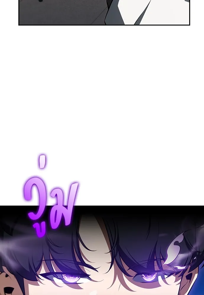 ครัวผู้กล้าท้าให้ชิม ตอนที่ 2 รูปที่ 52