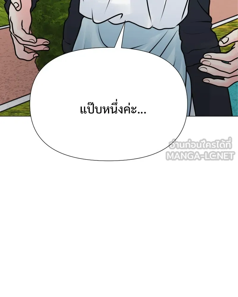 รักนี้ไม่ต้องมีเซนส์ ตอนที่ 37 รูปที่ 3