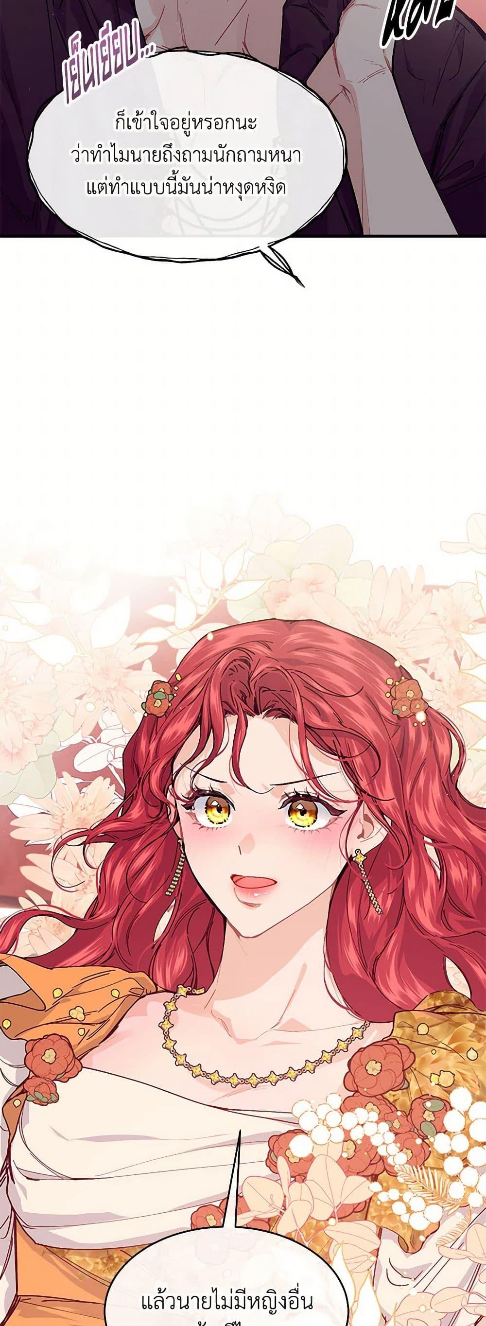 Manga-lc-com อ่านมังงะ อ่านการ์ตูน ออนไลน์ ฟรี The Elegant Sea of Savagery ตอนที่ 1 2 3 4 5 6 7 8 9 10 11 12 13 14 ฟรี ไม่มีโฆษณา Manga-lc - อ่าน มังงะ อ่าน การ์ตูน ออนไลน์ อ่านมังงะ ฟรี