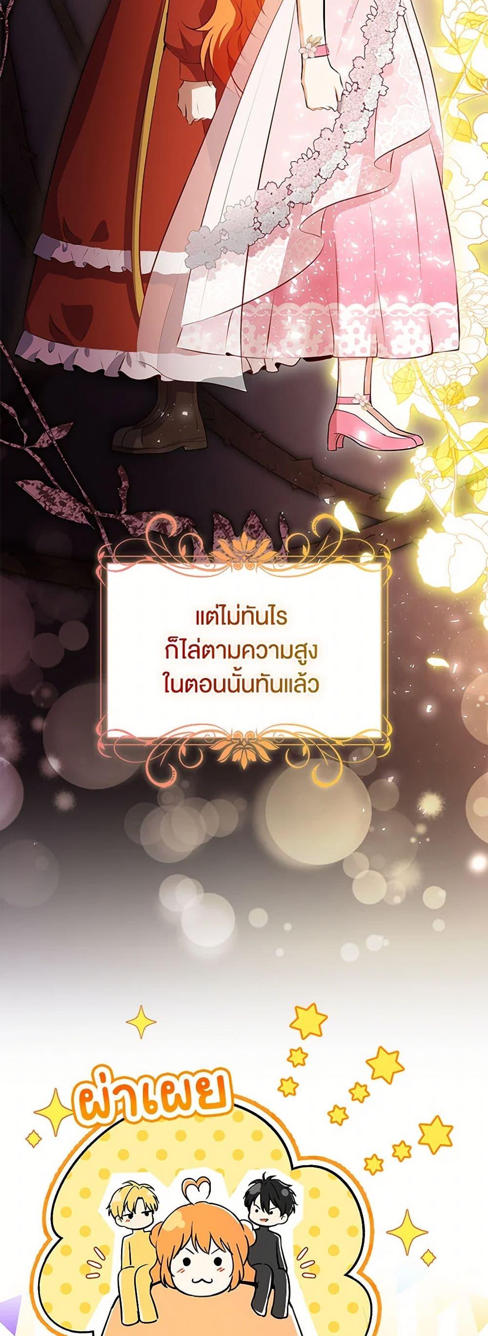 Manga-lc-com อ่านมังงะ อ่านการ์ตูน ออนไลน์ ฟรี Baby Squirrel Is Good at Everything ตอนที่ 1 2 3 4 5 6 7 8 9 10 11 12 13 14 ฟรี ไม่มีโฆษณา Manga-lc - อ่าน มังงะ อ่าน การ์ตูน ออนไลน์ อ่านมังงะ ฟรี