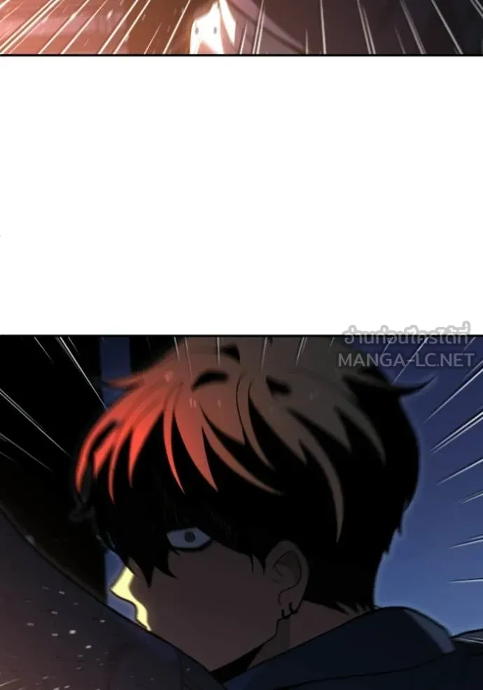 อดีตบอสหอคอย ตอนที่ 126 รูปที่ 171