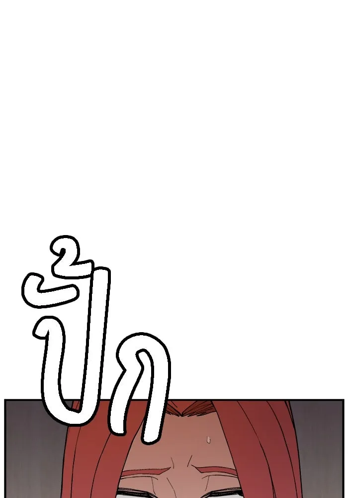 ห้องเรียนสาวแสบ ตอนที่ 60 รูปที่ 23