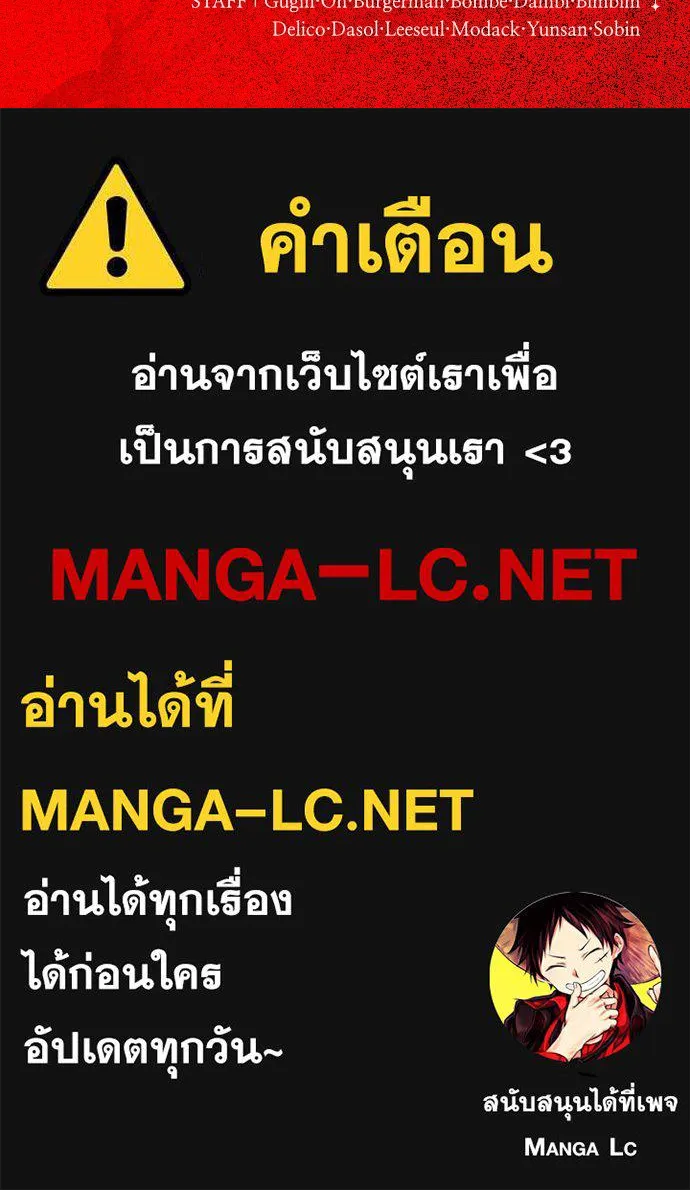 ชิงชีวิตพลิกลิขิตชะตา ตอนที่ 219. ถึงเช่นนั้นก็ต้องมีชีวิตอยู่ รูปที่ 161