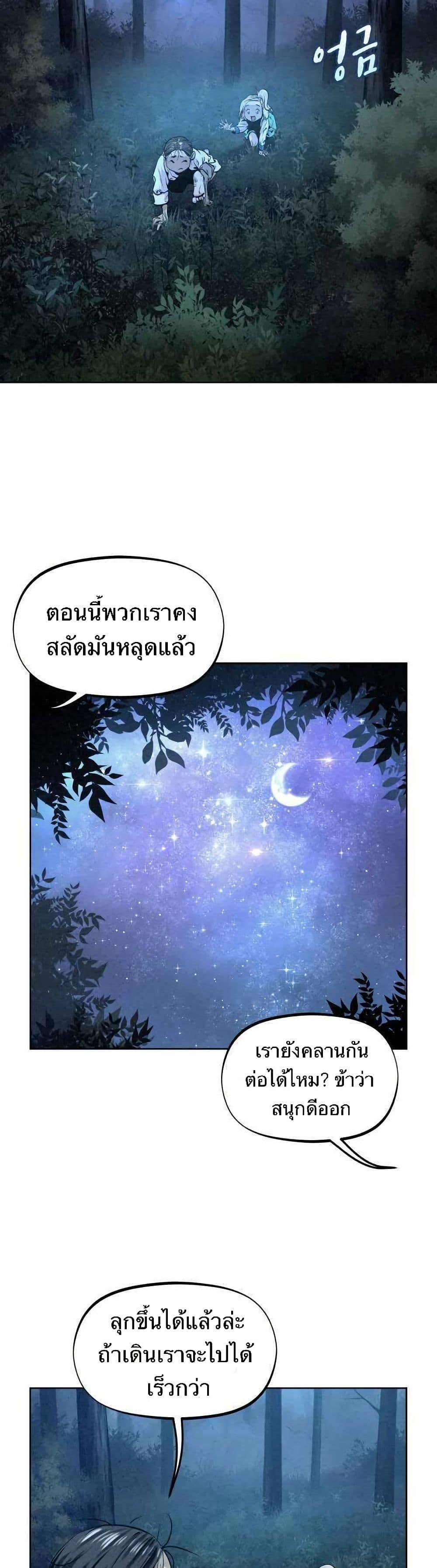 Manga-lc-com อ่านมังงะ อ่านการ์ตูน ออนไลน์ ฟรี Spirit Hunter ตอนที่ 1 2 3 4 5 6 7 8 9 10 11 12 13 14 ฟรี ไม่มีโฆษณา Manga-lc - อ่าน มังงะ อ่าน การ์ตูน ออนไลน์ อ่านมังงะ ฟรี