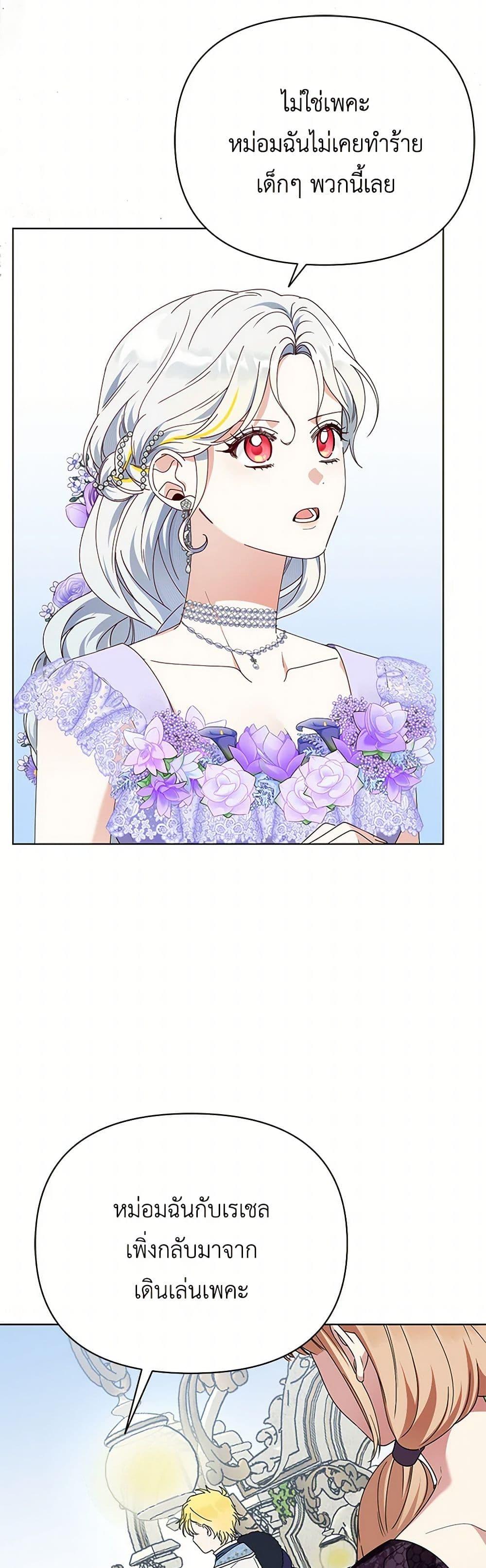 Manga-lc-com อ่านมังงะ อ่านการ์ตูน ออนไลน์ ฟรี The Bird Empress ตอนที่ 1 2 3 4 5 6 7 8 9 10 11 12 13 14 ฟรี ไม่มีโฆษณา Manga-lc - อ่าน มังงะ อ่าน การ์ตูน ออนไลน์ อ่านมังงะ ฟรี