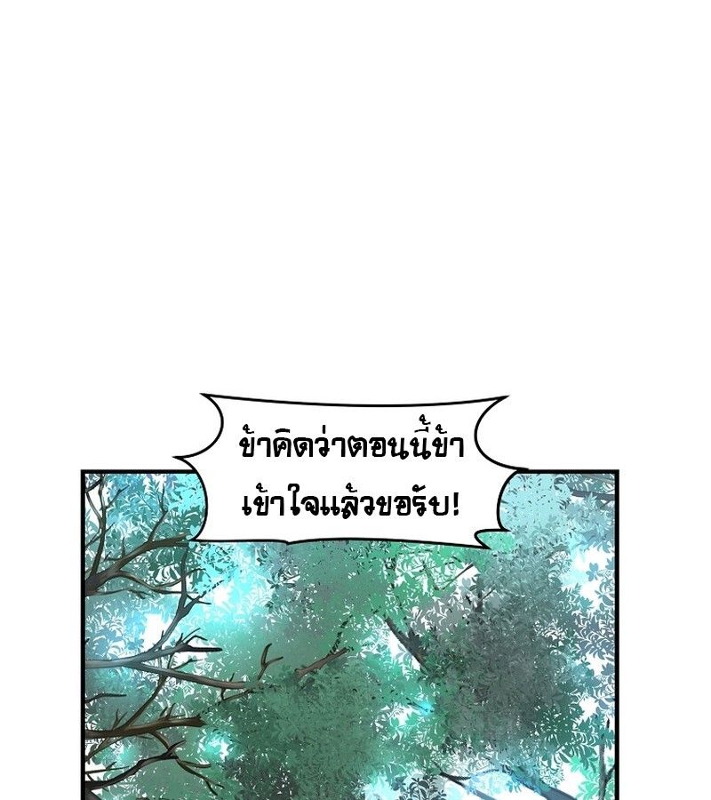 Manga-lc-com อ่านมังงะ อ่านการ์ตูน ออนไลน์ ฟรี The Best Martial Arts Instructor In The World ตอนที่ 1 2 3 4 5 6 7 8 9 10 11 12 13 14 ฟรี ไม่มีโฆษณา Manga-lc - อ่าน มังงะ อ่าน การ์ตูน ออนไลน์ อ่านมังงะ ฟรี