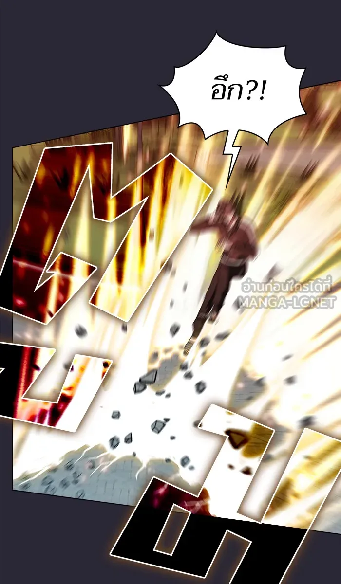 ผู้เล่นขั้นเทพแห่งหอคอยฝึกสอน ตอนที่ 59 รูปที่ 6