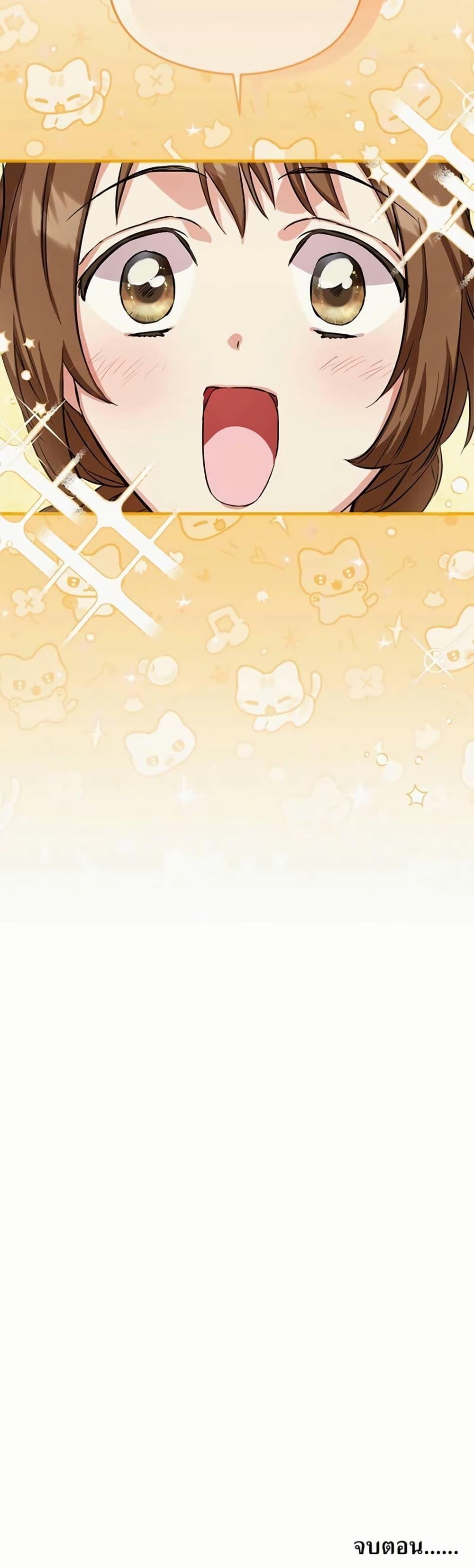 Manga-lc-com อ่านมังงะ อ่านการ์ตูน ออนไลน์ ฟรี The SSS-Class Cafe in Front of the Dungeon ตอนที่ 1 2 3 4 5 6 7 8 9 10 11 12 13 14 ฟรี ไม่มีโฆษณา Manga-lc - อ่าน มังงะ อ่าน การ์ตูน ออนไลน์ อ่านมังงะ ฟรี