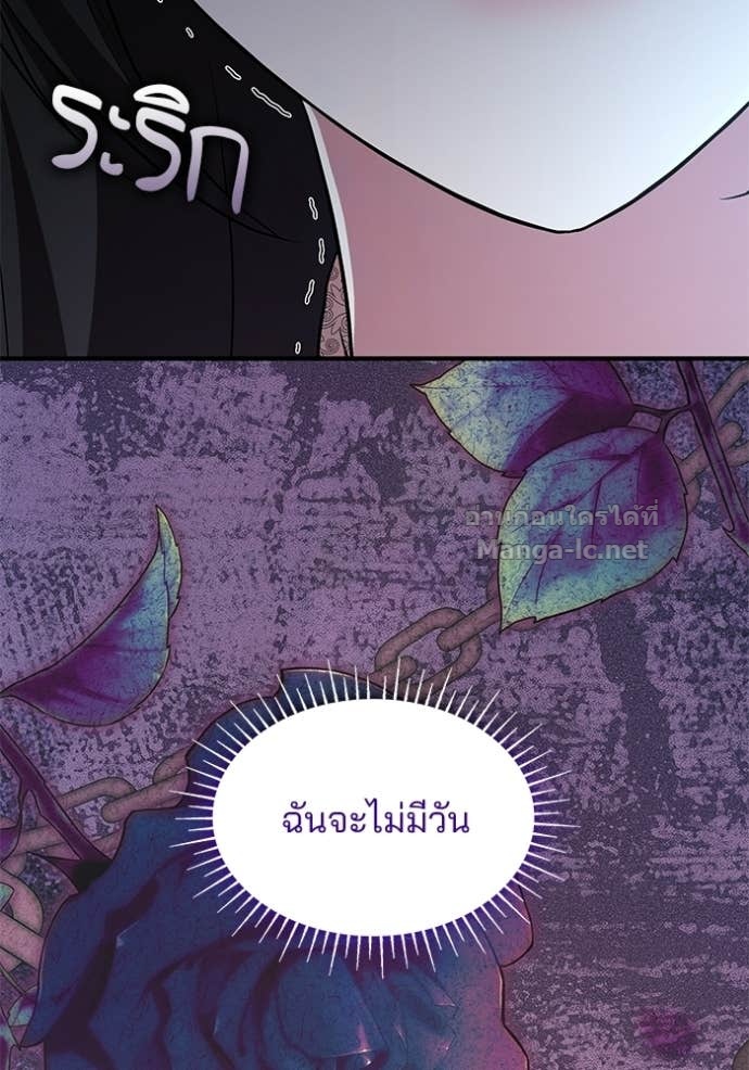 Doujin-Lc- อ่าน โดจิน มังฮวา เกาหลี ญี่ปุ่น จีน แปลไทย ชายาคนสุดท้ายของเจ้าชายไร้หัวใจ ตอนที่ 1 2 3 4 5 6 7 8 9 10 11 12 13 14 ฟรี ไม่มีโฆษณา อ่าน โดจิน Manhwa เกาหลี ญี่ปุ่น จีน เรามีครบ คัดมาให้เน้นๆ โดจิน 18+ รับประกันความฟินโดย Doujin Lc