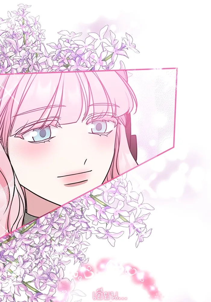 ครอบครัวพรรค์นั้น ฉันไม่มีวันกลับไป ตอนที่ 33 รูปที่ 79