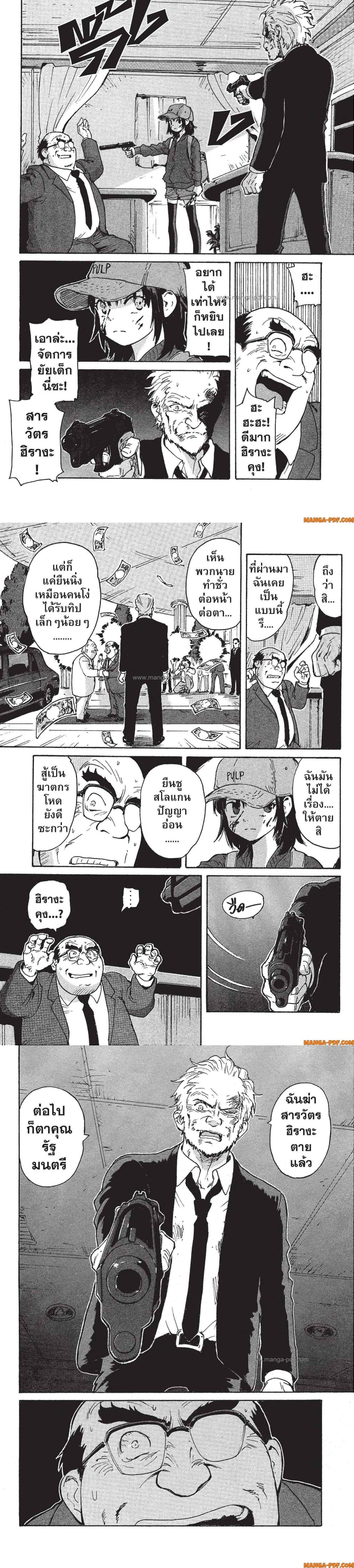 Manga-lc-com อ่านมังงะ อ่านการ์ตูน ออนไลน์ ฟรี Candy and Cigarettes ตอนที่ 1 2 3 4 5 6 7 8 9 10 11 12 13 14 ฟรี ไม่มีโฆษณา Manga-lc - อ่าน มังงะ อ่าน การ์ตูน ออนไลน์ อ่านมังงะ ฟรี