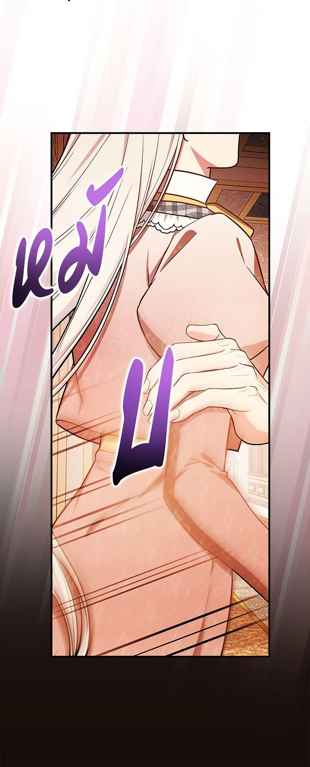 Manga-lc-com อ่านมังงะ อ่านการ์ตูน ออนไลน์ ฟรี I’ll Become the Mother of the Hero ตอนที่ 1 2 3 4 5 6 7 8 9 10 11 12 13 14 ฟรี ไม่มีโฆษณา Manga-lc - อ่าน มังงะ อ่าน การ์ตูน ออนไลน์ อ่านมังงะ ฟรี