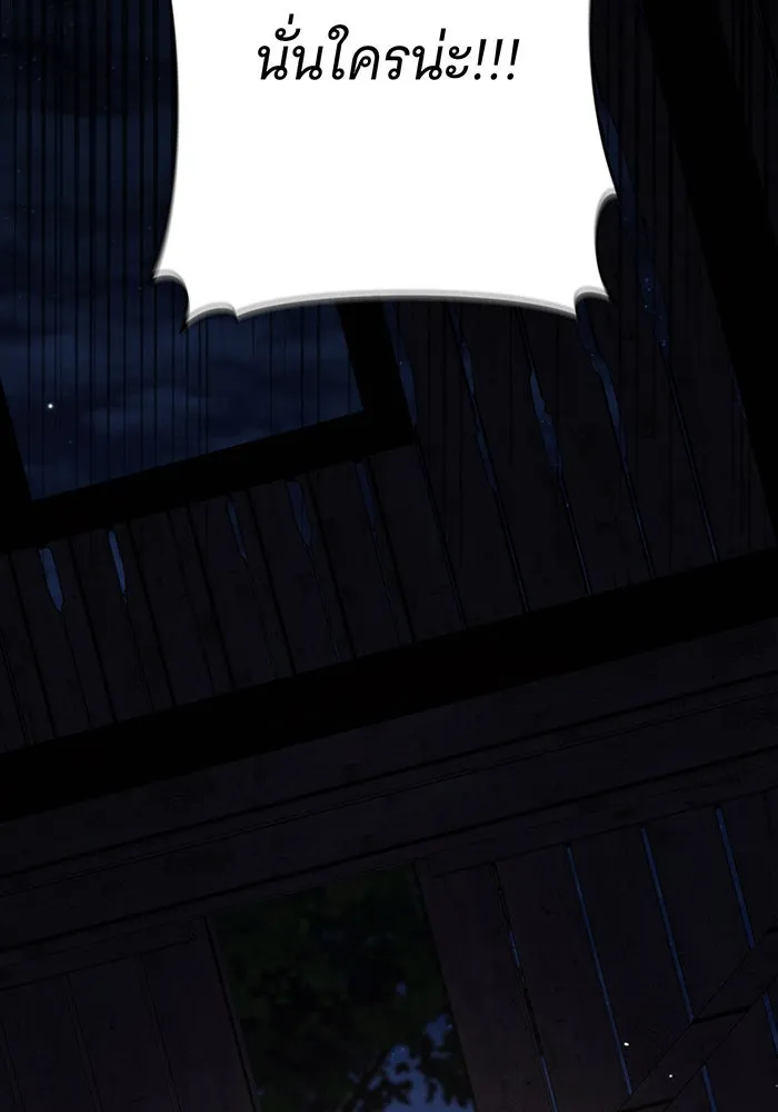 แกล้งตายให้หายแค้น ตอนที่ 23 รูปที่ 148