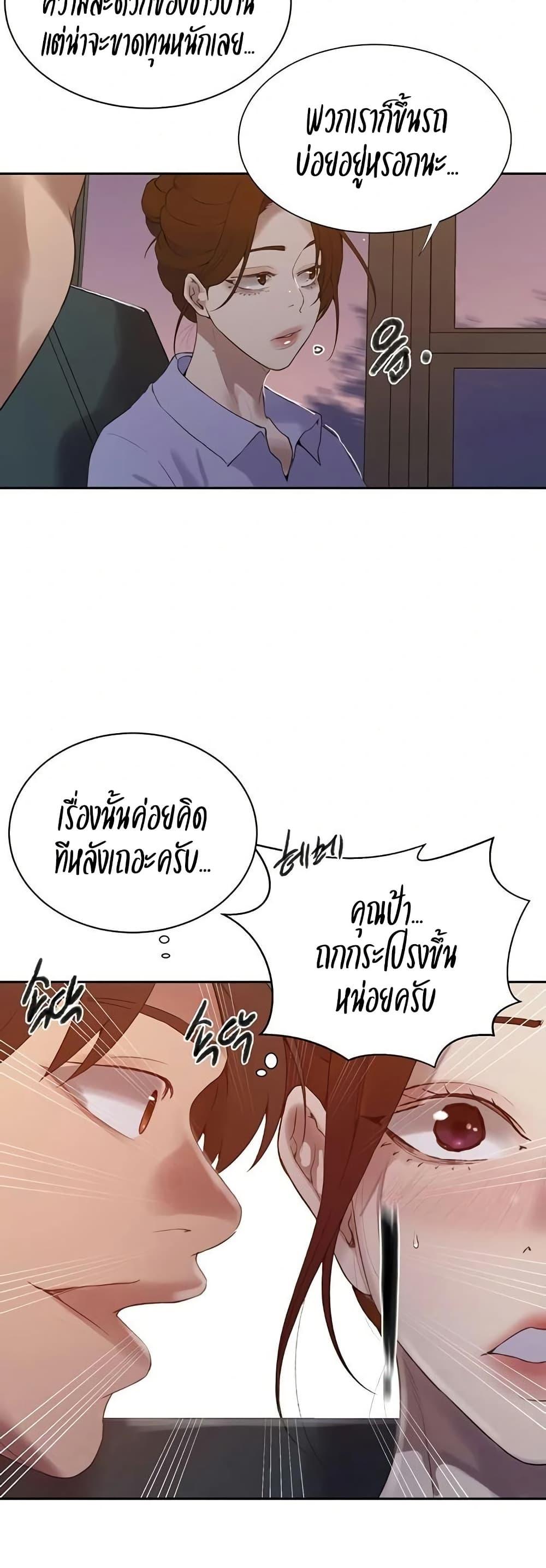 Doujin-Lc- อ่าน โดจิน มังฮวา เกาหลี ญี่ปุ่น จีน แปลไทย Secret Class ตอนที่ 1 2 3 4 5 6 7 8 9 10 11 12 13 14 ฟรี ไม่มีโฆษณา อ่าน โดจิน Manhwa เกาหลี ญี่ปุ่น จีน เรามีครบ คัดมาให้เน้นๆ โดจิน 18+ รับประกันความฟินโดย  Doujin Lc