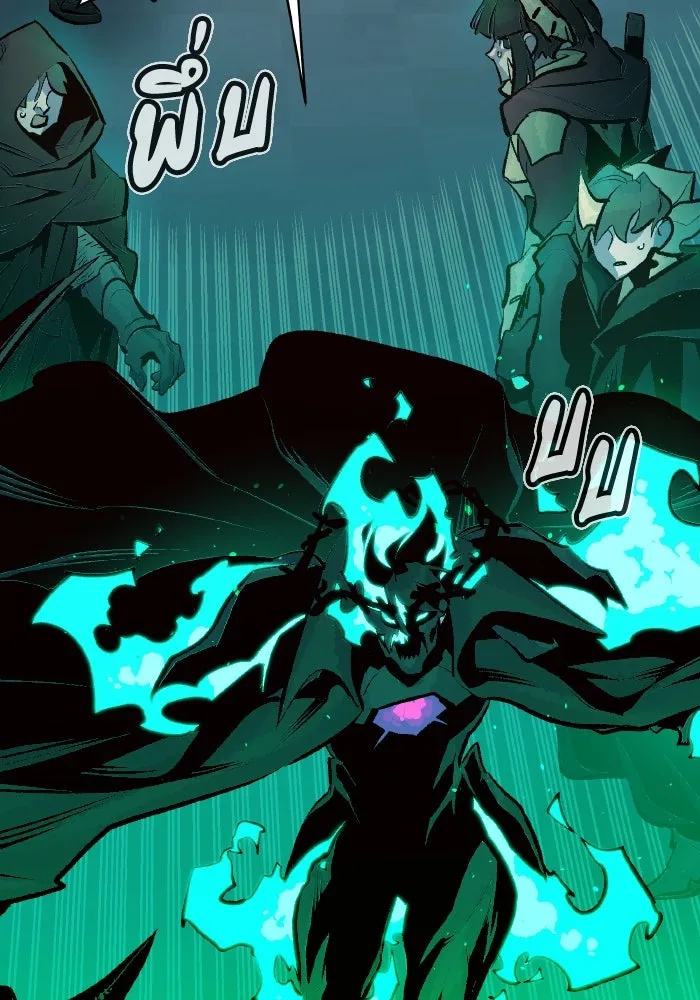 The Lone Necromancer ตอนที่ 96 รูปที่ 101