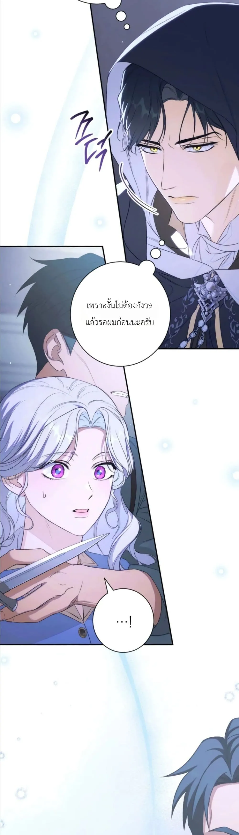 Manga-lc-com อ่านมังงะ อ่านการ์ตูน ออนไลน์ ฟรี Dating the Emperor in Secret, but I Don’t Know About It ตอนที่ 1 2 3 4 5 6 7 8 9 10 11 12 13 14 ฟรี ไม่มีโฆษณา Manga-lc - อ่าน มังงะ อ่าน การ์ตูน ออนไลน์ อ่านมังงะ ฟรี