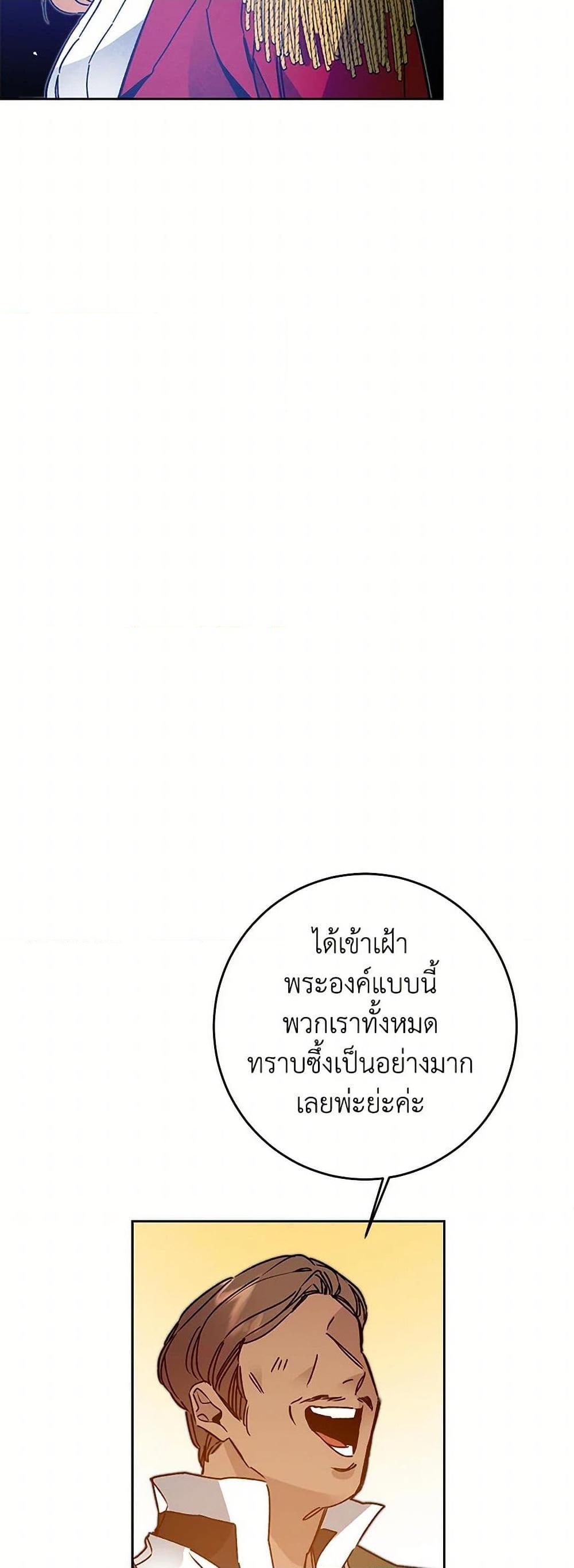 Manga-lc-com อ่านมังงะ อ่านการ์ตูน ออนไลน์ ฟรี I’ve Become the Villainous Empress of a Novel ตอนที่ 1 2 3 4 5 6 7 8 9 10 11 12 13 14 ฟรี ไม่มีโฆษณา Manga-lc - อ่าน มังงะ อ่าน การ์ตูน ออนไลน์ อ่านมังงะ ฟรี