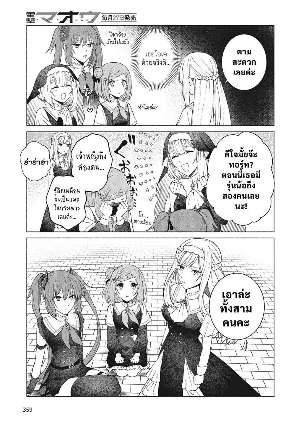 Manga-lc-com อ่านมังงะ อ่านการ์ตูน ออนไลน์ ฟรี Seijo Sensei no Mahou wa Susunderu! ตอนที่ 1 2 3 4 5 6 7 8 9 10 11 12 13 14 ฟรี ไม่มีโฆษณา Manga-lc - อ่าน มังงะ อ่าน การ์ตูน ออนไลน์ อ่านมังงะ ฟรี