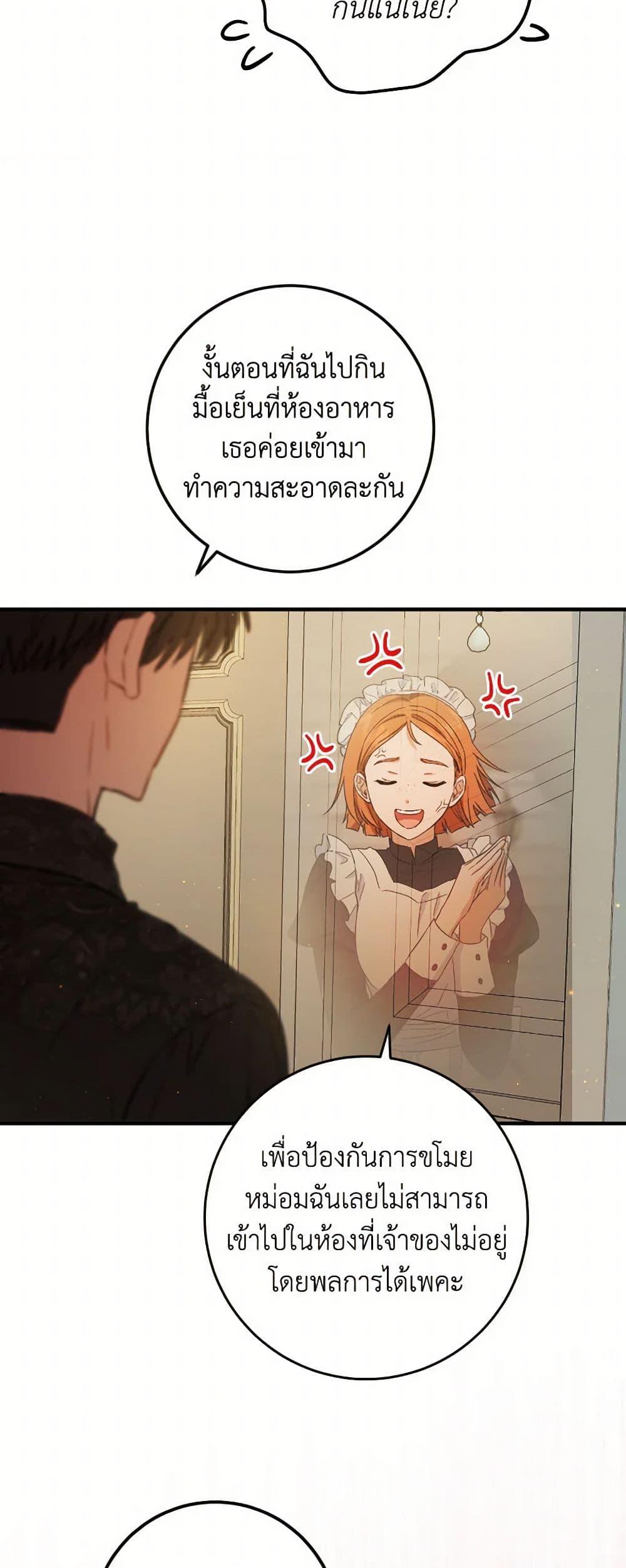 Manga-lc-com อ่านมังงะ อ่านการ์ตูน ออนไลน์ ฟรี The Heiress’s Double Life ตอนที่ 1 2 3 4 5 6 7 8 9 10 11 12 13 14 ฟรี ไม่มีโฆษณา Manga-lc - อ่าน มังงะ อ่าน การ์ตูน ออนไลน์ อ่านมังงะ ฟรี