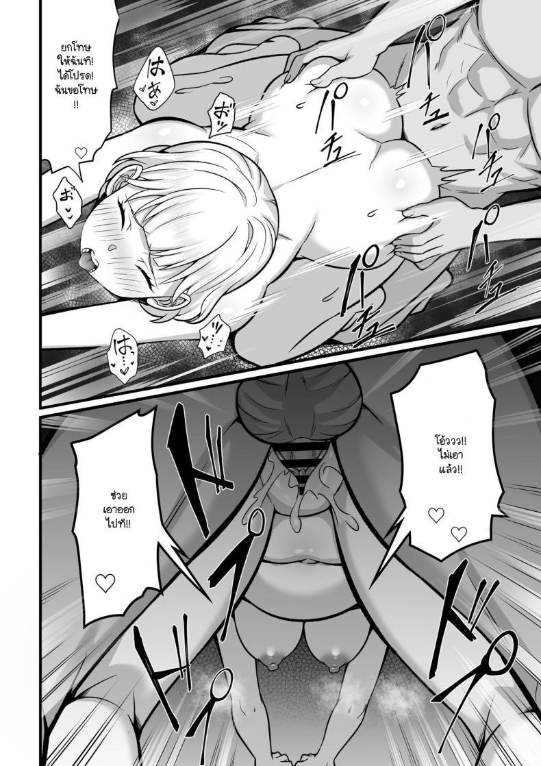 Doujin-Lc- อ่าน โดจิน มังฮวา เกาหลี ญี่ปุ่น จีน แปลไทย วิธีหยุดการทำงานของยา [Hakutamayu] Ore no Joukyou Seiseikatsu Souchuuhen 11 ตอนที่ 1 2 3 4 5 6 7 8 9 10 11 12 13 14 ฟรี ไม่มีโฆษณา อ่าน โดจิน Manhwa เกาหลี ญี่ปุ่น จีน เรามีครบ คัดมาให้เน้นๆ โดจิน 18+ รับประกันความฟินโดย  Doujin Lc