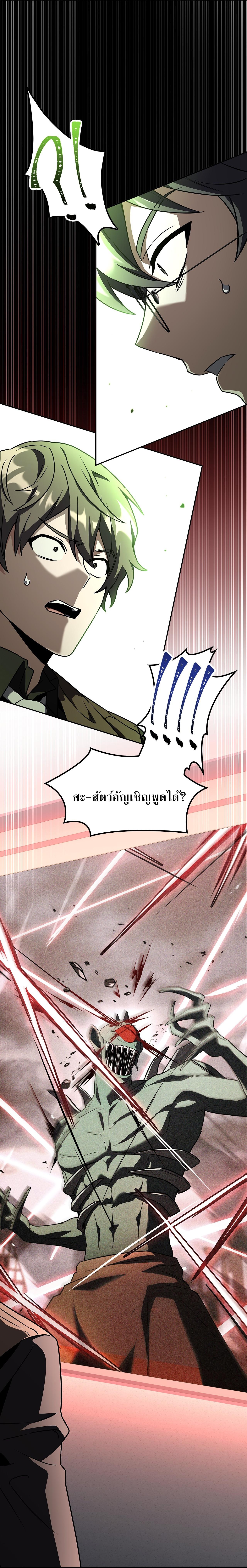 Manga-lc-com อ่านมังงะ อ่านการ์ตูน ออนไลน์ ฟรี Only I Have an EX-Grade Summon ตอนที่ 1 2 3 4 5 6 7 8 9 10 11 12 13 14 ฟรี ไม่มีโฆษณา Manga-lc - อ่าน มังงะ อ่าน การ์ตูน ออนไลน์ อ่านมังงะ ฟรี