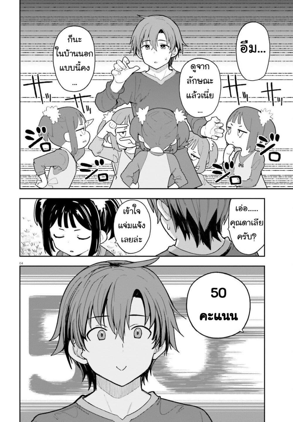 Manga-lc-com อ่านมังงะ อ่านการ์ตูน ออนไลน์ ฟรี Mob Shisai Dakedo, Kono Sekai ga Otome Game dato Kizuita node Heroine wo Ikusei Shimasu ตอนที่ 1 2 3 4 5 6 7 8 9 10 11 12 13 14 ฟรี ไม่มีโฆษณา Manga-lc - อ่าน มังงะ อ่าน การ์ตูน ออนไลน์ อ่านมังงะ ฟรี