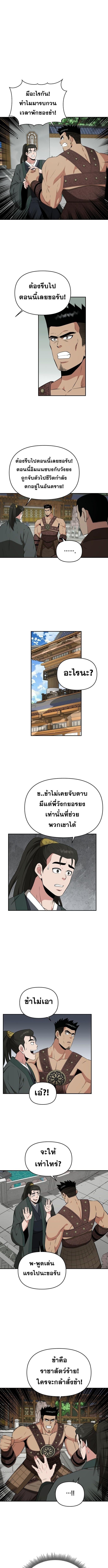Manga-lc-com อ่านมังงะ อ่านการ์ตูน ออนไลน์ ฟรี The World’s Best Kunlun Tavern ตอนที่ 1 2 3 4 5 6 7 8 9 10 11 12 13 14 ฟรี ไม่มีโฆษณา Manga-lc - อ่าน มังงะ อ่าน การ์ตูน ออนไลน์ อ่านมังงะ ฟรี