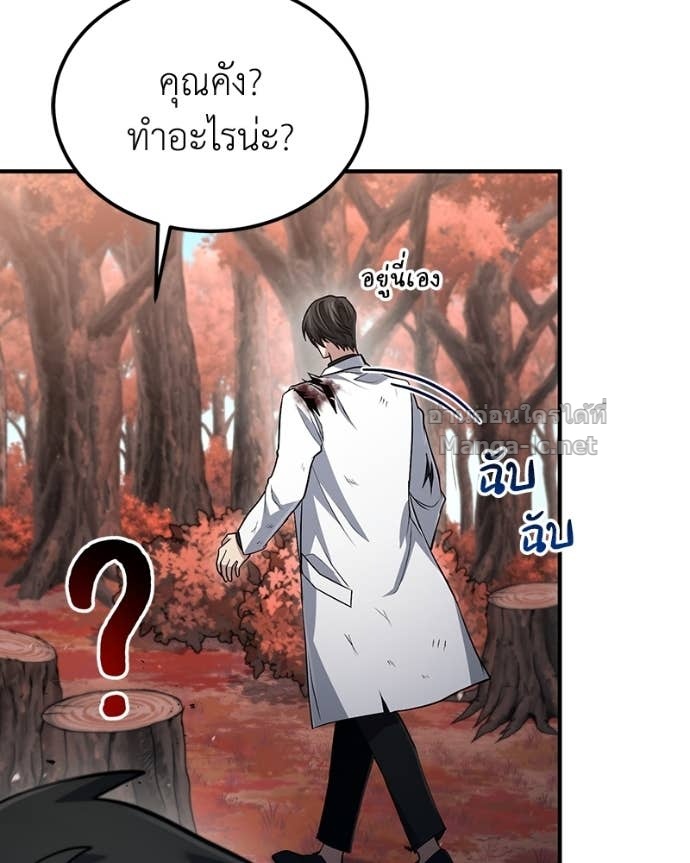 Doujin-Lc- อ่าน โดจิน มังฮวา เกาหลี ญี่ปุ่น จีน แปลไทย ฮีลเลอร์กำมะลอ ตอนที่ 1 2 3 4 5 6 7 8 9 10 11 12 13 14 ฟรี ไม่มีโฆษณา อ่าน โดจิน Manhwa เกาหลี ญี่ปุ่น จีน เรามีครบ คัดมาให้เน้นๆ โดจิน 18+ รับประกันความฟินโดย Doujin Lc