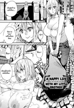 Doujin-Lc- อ่าน โดจิน มังฮวา เกาหลี ญี่ปุ่น จีน แปลไทย ความผิดพลาดที่โดนจับได้ [Tetoga] ตอนที่ 1 2 3 4 5 6 7 8 9 10 11 12 13 14 ฟรี ไม่มีโฆษณา อ่าน โดจิน Manhwa เกาหลี ญี่ปุ่น จีน เรามีครบ คัดมาให้เน้นๆ โดจิน 18+ รับประกันความฟินโดย  Doujin Lc