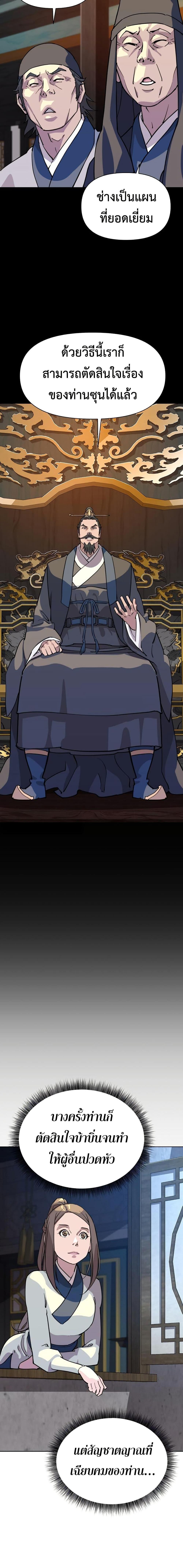 Manga-lc-com อ่านมังงะ อ่านการ์ตูน ออนไลน์ ฟรี The Great Sage of the Namgung Clan ตอนที่ 1 2 3 4 5 6 7 8 9 10 11 12 13 14 ฟรี ไม่มีโฆษณา Manga-lc - อ่าน มังงะ อ่าน การ์ตูน ออนไลน์ อ่านมังงะ ฟรี