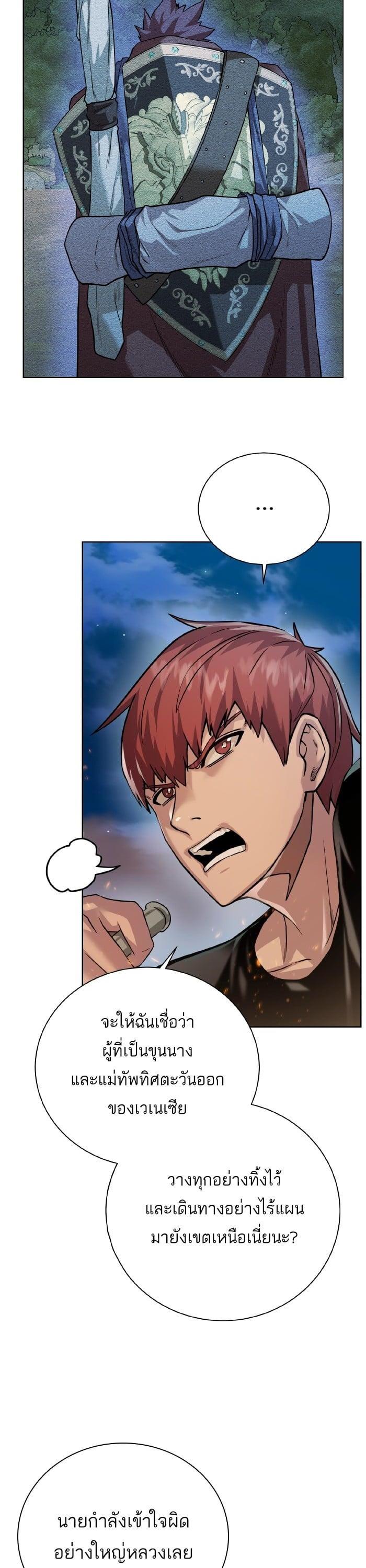 Manga-lc-com อ่านมังงะ อ่านการ์ตูน ออนไลน์ ฟรี Dungeons and Artifacts ตอนที่ 1 2 3 4 5 6 7 8 9 10 11 12 13 14 ฟรี ไม่มีโฆษณา Manga-lc - อ่าน มังงะ อ่าน การ์ตูน ออนไลน์ อ่านมังงะ ฟรี