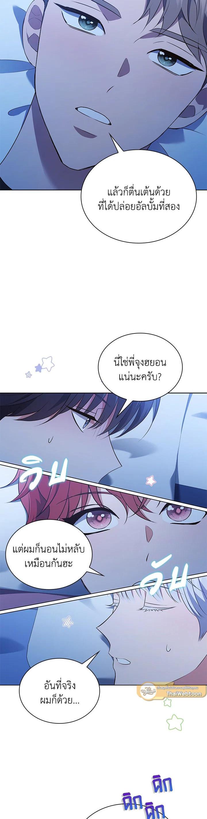 Manga-lc-com อ่านมังงะ อ่านการ์ตูน ออนไลน์ ฟรี In This Life, the Greatest Star in the Universe ตอนที่ 1 2 3 4 5 6 7 8 9 10 11 12 13 14 ฟรี ไม่มีโฆษณา Manga-lc - อ่าน มังงะ อ่าน การ์ตูน ออนไลน์ อ่านมังงะ ฟรี