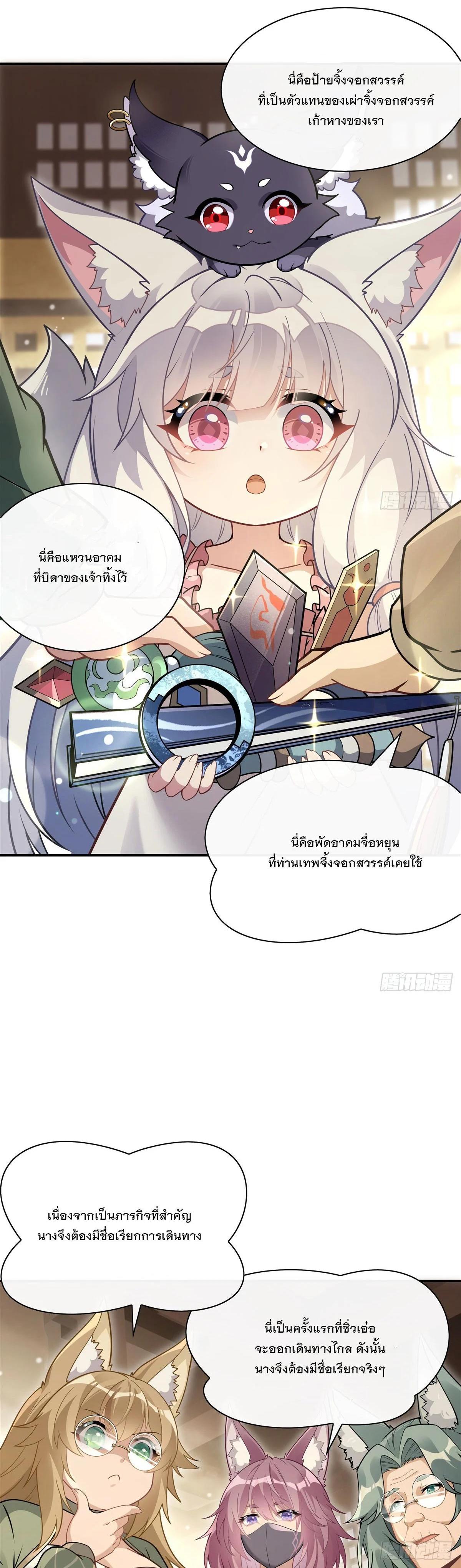 Manga-lc-com อ่านมังงะ อ่านการ์ตูน ออนไลน์ ฟรี My Female Disciples are all Future Masters of the Heavens ตอนที่ 1 2 3 4 5 6 7 8 9 10 11 12 13 14 ฟรี ไม่มีโฆษณา Manga-lc - อ่าน มังงะ อ่าน การ์ตูน ออนไลน์ อ่านมังงะ ฟรี