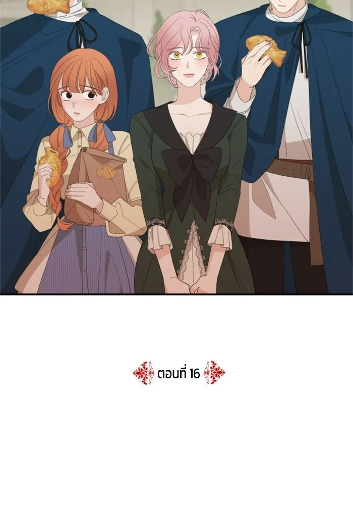 ครอบครัวสามีเห็นทีจะคลั่งรัก ตอนที่ 16 รูปที่ 52