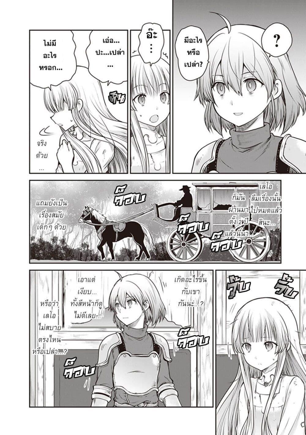 Manga-lc-com อ่านมังงะ อ่านการ์ตูน ออนไลน์ ฟรี Mijisshou no Last Boss Tachi ga Nakama ni Narimashita ตอนที่ 1 2 3 4 5 6 7 8 9 10 11 12 13 14 ฟรี ไม่มีโฆษณา Manga-lc - อ่าน มังงะ อ่าน การ์ตูน ออนไลน์ อ่านมังงะ ฟรี