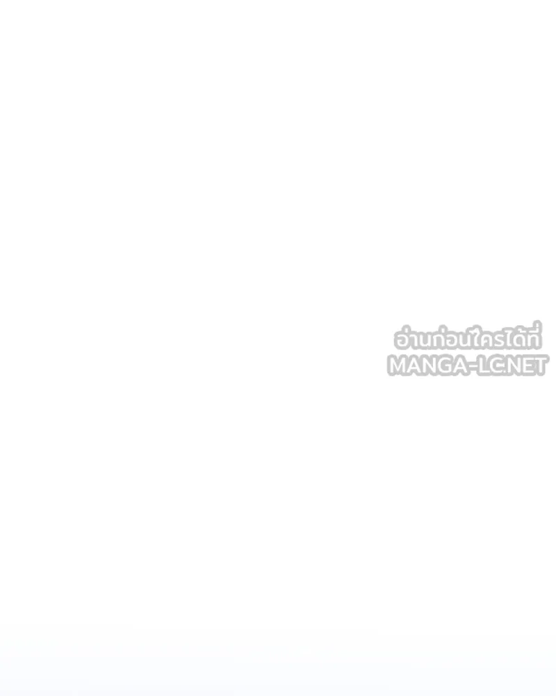 สุดยอดเทรนเนอร์แห่งยุทธภพ ตอนที่ 37 กลุ่มการค้าช่อนรยู รูปที่ 156