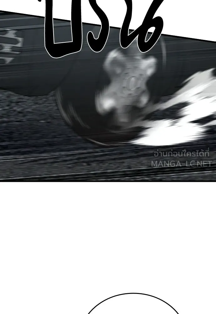 มือพิพากษา ตอนที่ 60 รูปที่ 15