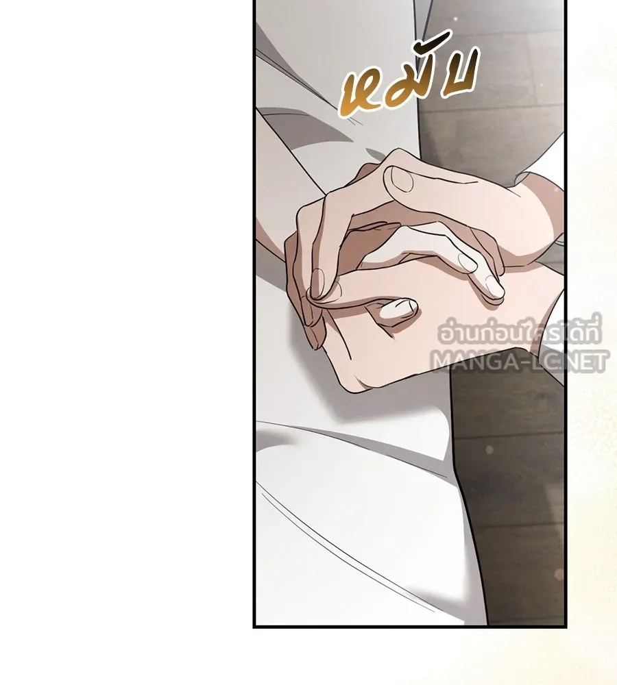 เรือนจำรัก ตอนที่ 7 รูปที่ 87