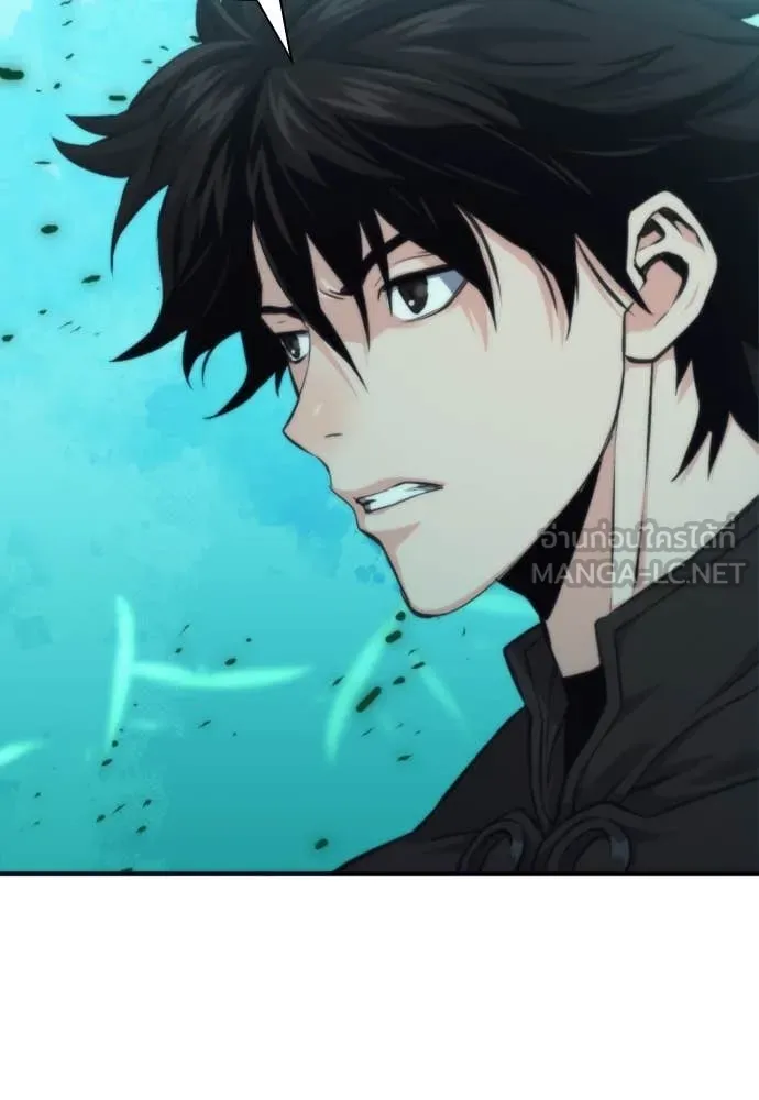 ดรูอิดแห่งสถานีโซล ตอนที่ 198 รูปที่ 43