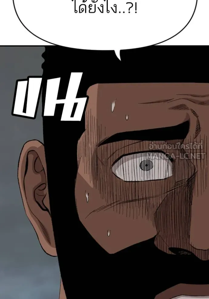 BAD GUY ตอนที่ 259 รูปที่ 60