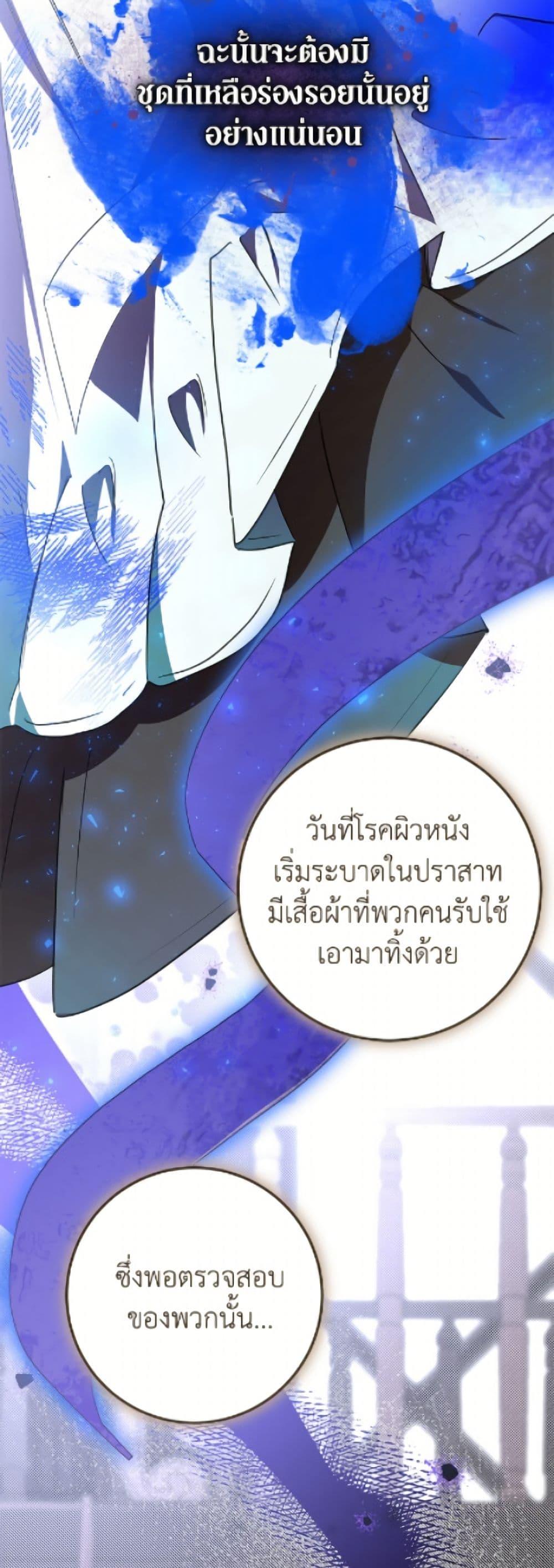 Manga-lc-com อ่านมังงะ อ่านการ์ตูน ออนไลน์ ฟรี I’ve Become the Devil’s Master ตอนที่ 1 2 3 4 5 6 7 8 9 10 11 12 13 14 ฟรี ไม่มีโฆษณา Manga-lc - อ่าน มังงะ อ่าน การ์ตูน ออนไลน์ อ่านมังงะ ฟรี