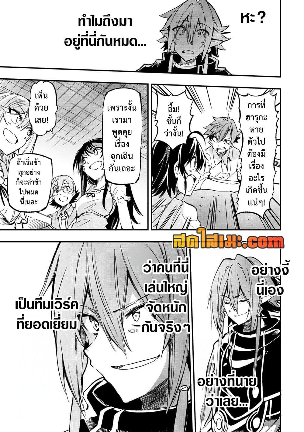 Manga-lc-com อ่านมังงะ อ่านการ์ตูน ออนไลน์ ฟรี Hitoribocchi no Isekai Kouryaku การยึดโลกของนายผู้โดดเดี่ยว ตอนที่ 1 2 3 4 5 6 7 8 9 10 11 12 13 14 ฟรี ไม่มีโฆษณา Manga-lc - อ่าน มังงะ อ่าน การ์ตูน ออนไลน์ อ่านมังงะ ฟรี