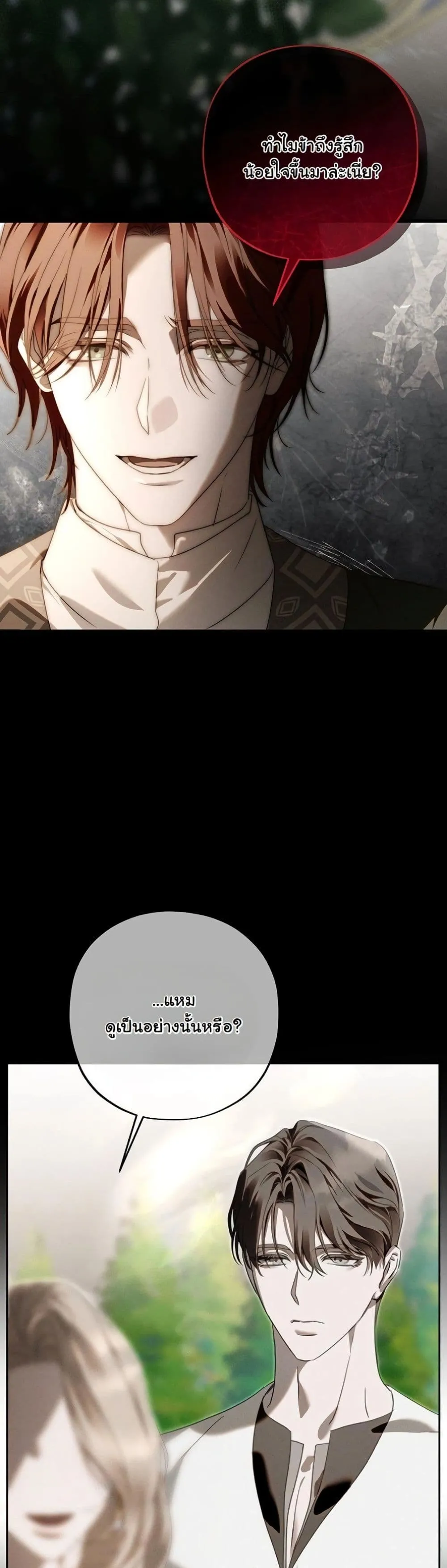Manga-lc-com อ่านมังงะ อ่านการ์ตูน ออนไลน์ ฟรี About Things That Haven’t Occurred Yet ตอนที่ 1 2 3 4 5 6 7 8 9 10 11 12 13 14 ฟรี ไม่มีโฆษณา Manga-lc - อ่าน มังงะ อ่าน การ์ตูน ออนไลน์ อ่านมังงะ ฟรี