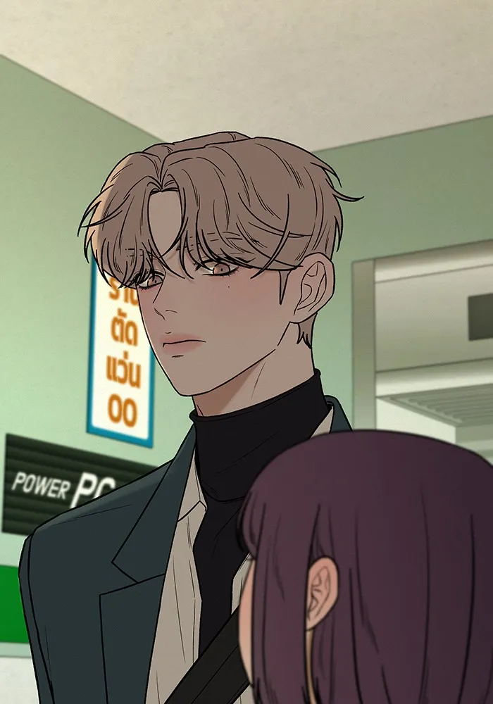 ปฏิบัติการรักวุ่นหัวใจ ตอนที่ 13 รูปที่ 4