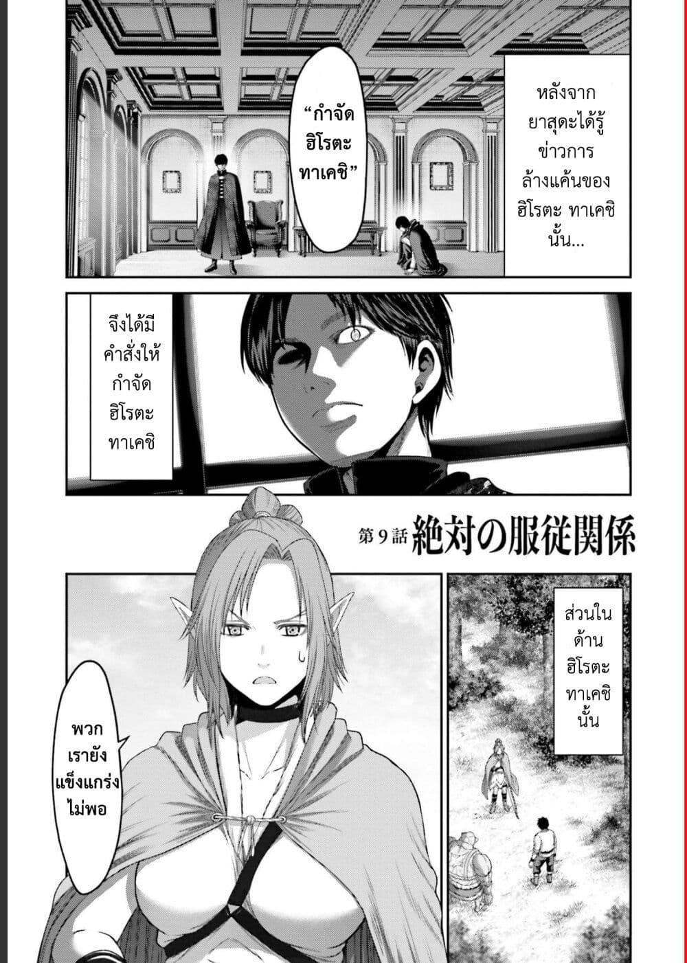 Manga-lc-com อ่านมังงะ อ่านการ์ตูน ออนไลน์ ฟรี Buta no Fukushuu ตอนที่ 1 2 3 4 5 6 7 8 9 10 11 12 13 14 ฟรี ไม่มีโฆษณา Manga-lc - อ่าน มังงะ อ่าน การ์ตูน ออนไลน์ อ่านมังงะ ฟรี