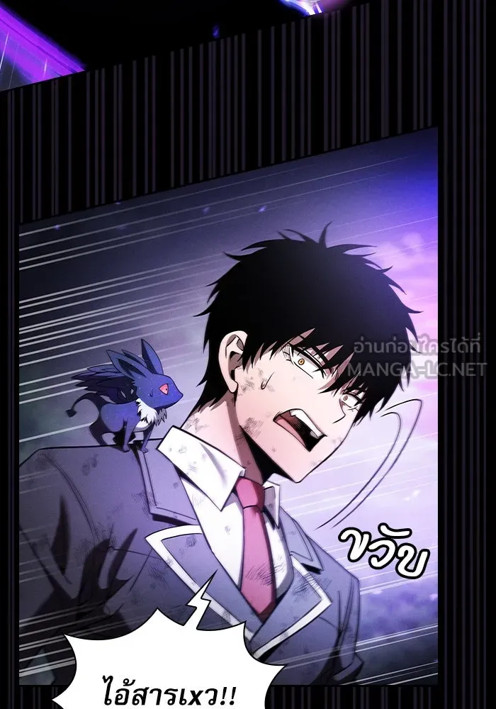 นักดาบอัจฉริยะจากอะคาเดมี ตอนที่ 46 รูปที่ 39