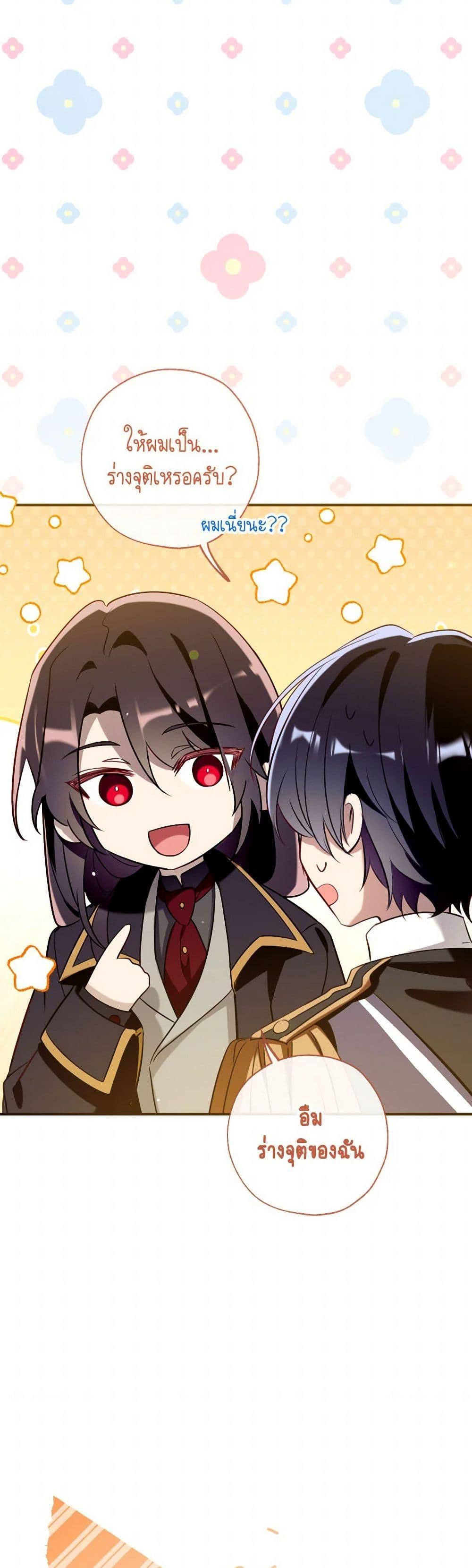 Manga-lc-com อ่านมังงะ อ่านการ์ตูน ออนไลน์ ฟรี Can We Become a Family ตอนที่ 1 2 3 4 5 6 7 8 9 10 11 12 13 14 ฟรี ไม่มีโฆษณา Manga-lc - อ่าน มังงะ อ่าน การ์ตูน ออนไลน์ อ่านมังงะ ฟรี