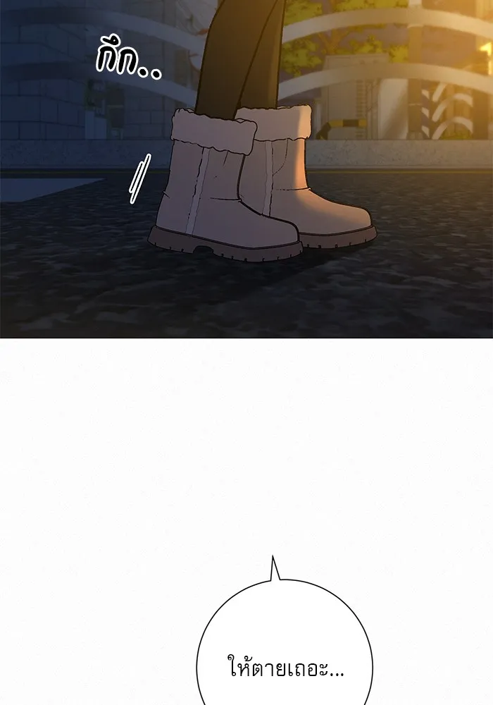 ปฏิบัติการรักวุ่นหัวใจ ตอนที่ 105 รูปที่ 98