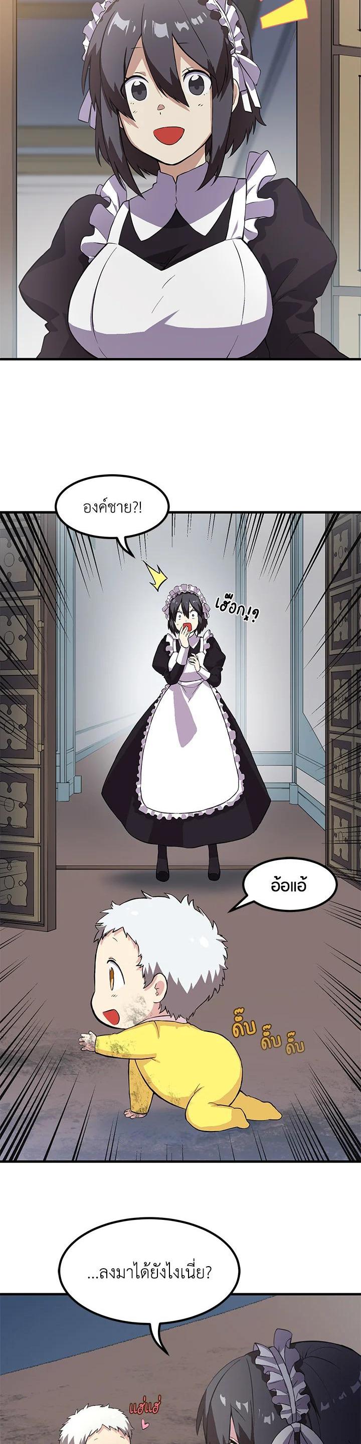 Manga-lc-com อ่านมังงะ อ่านการ์ตูน ออนไลน์ ฟรี How the Pro in His Past Life Sucks the Sweet Honey ตอนที่ 1 2 3 4 5 6 7 8 9 10 11 12 13 14 ฟรี ไม่มีโฆษณา Manga-lc - อ่าน มังงะ อ่าน การ์ตูน ออนไลน์ อ่านมังงะ ฟรี